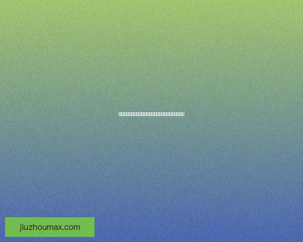 探索体育竞猜新天地尽享高赔率与精准分析带来的游戏体验