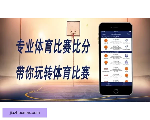 九州体育登录入口全面升级 探索全新体育娱乐平台的魅力与优势