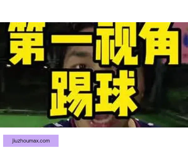 沉浸式世界杯竞猜APP体验全面解析与玩法策略指南助你尽享赛事乐趣 ⚽📱