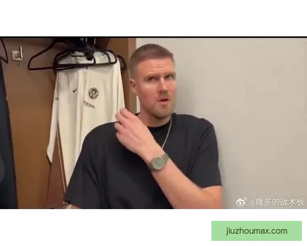 波尔津吉斯因背部痉挛可能缺席对阵老鹰比赛 但不算严重已知如何应对