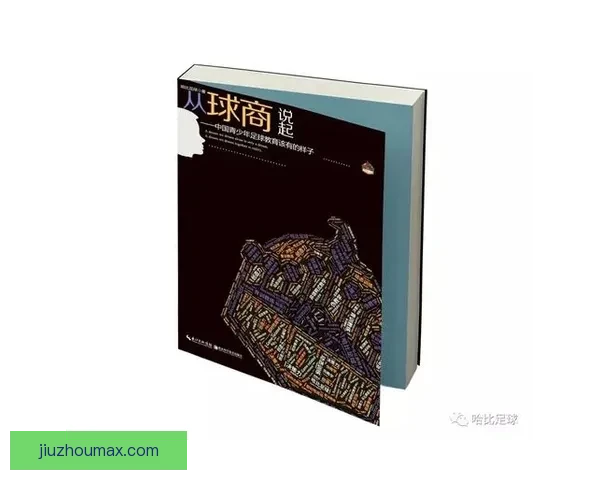 世界杯赛事分析与精准体育竞猜预测全攻略指南