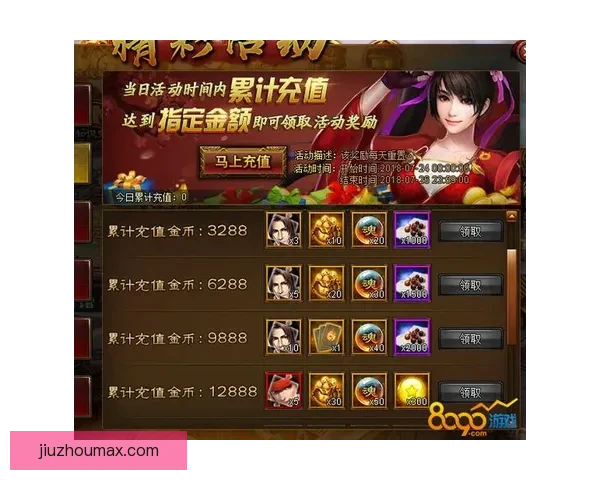 世界杯竞猜活动充值优惠大放送让你轻松赢取丰厚奖励抓住机会马上参与