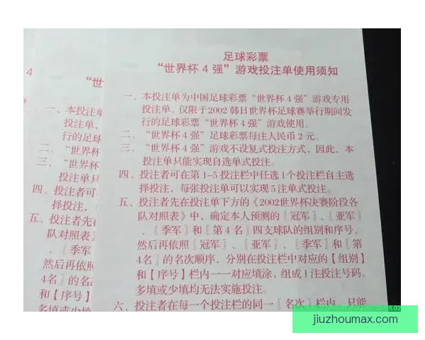 围绕世界杯竞猜投注应用的投注技巧与数据分析盈利策略全面实战指南
