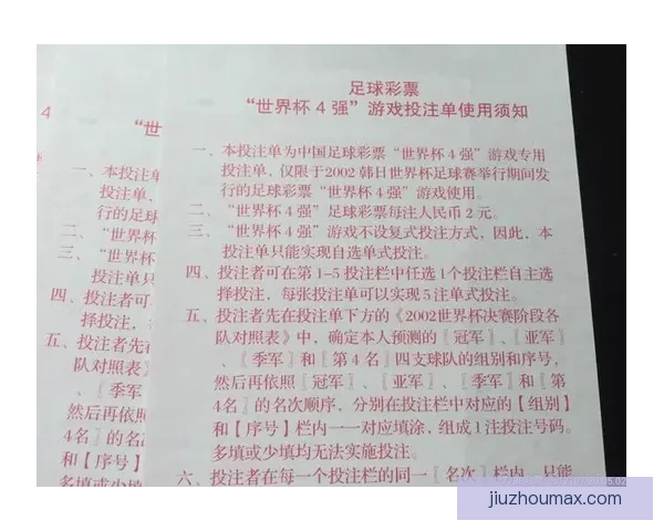 围绕世界杯竞猜投注应用的投注技巧与数据分析盈利策略全面实战指南