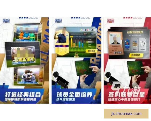 围绕世界杯竞猜平台有哪些全面解析安全正规玩法与选择技巧指南