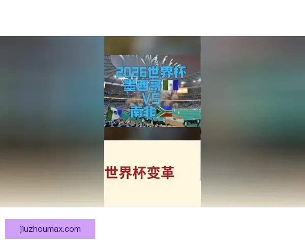 世界杯精彩对决前瞻与胜负预测全指南助你精准下注