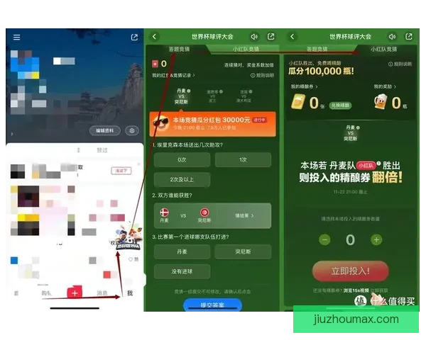 世界杯精彩对决即时竞猜平台助你掌握胜负赢取大奖