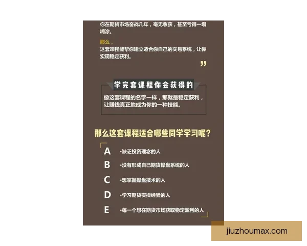 世界杯跟单实战技巧与稳定盈利策略全面解析助赢率持续提升指南 世界杯跟单实战技巧与稳定盈利策略全面解析助赢率持续提升指南